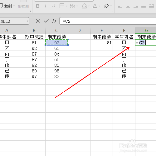 如何制作一个学生成绩数据对比的旋风图