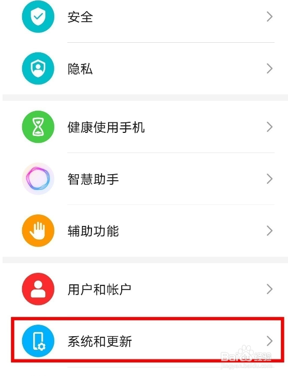 荣耀x20如何启用24小时制时间