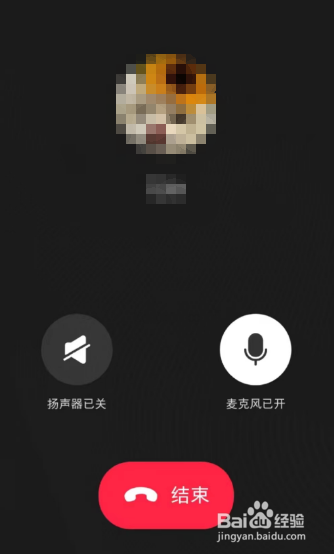 小红书怎么语音通话聊天