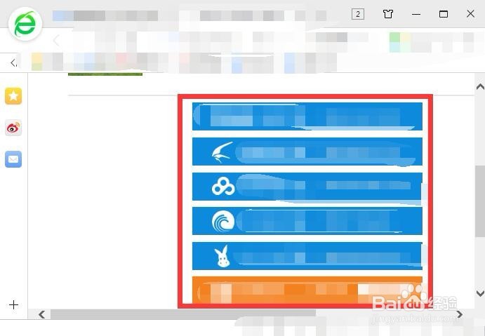 泰拉科技下载安装教程