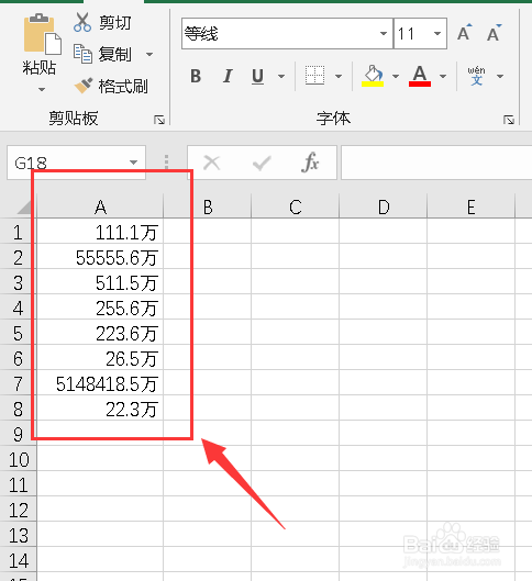 Excel如何将数据转换为以万为单位的数据格式？