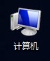 森频驱动机架卸载教程〈03年10月〉