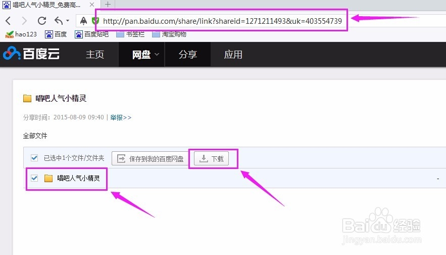 如何提高唱吧人气试听鲜花评论转发粉丝上榜关注