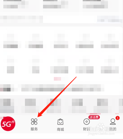 别人用我身份证办卡怎么注销?