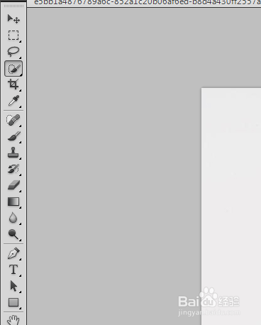 如何运用ps更换证件照的背景