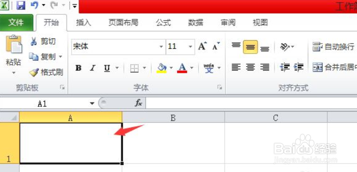 在excel表格中画斜线的方法