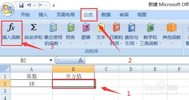 根号10等于多少怎么算