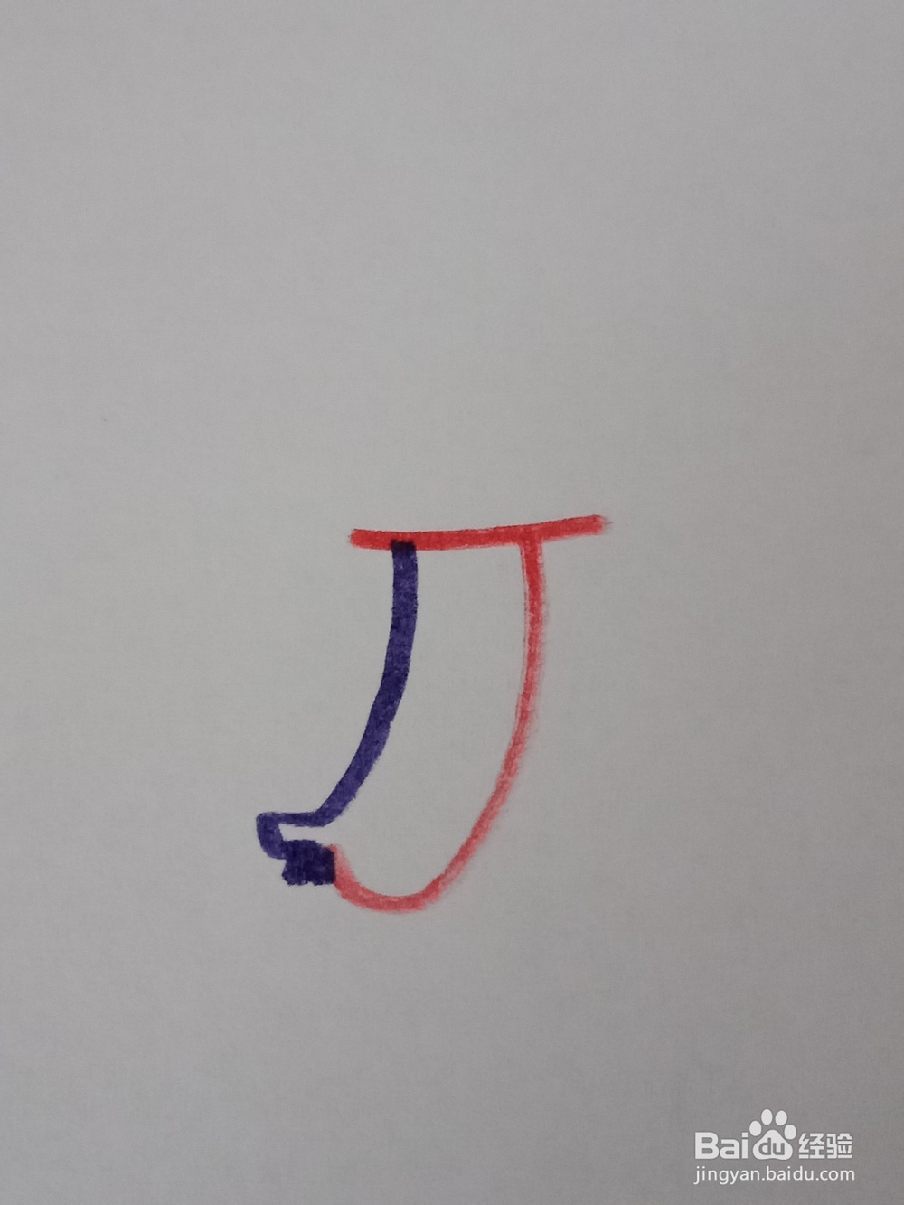 大象的简笔画。