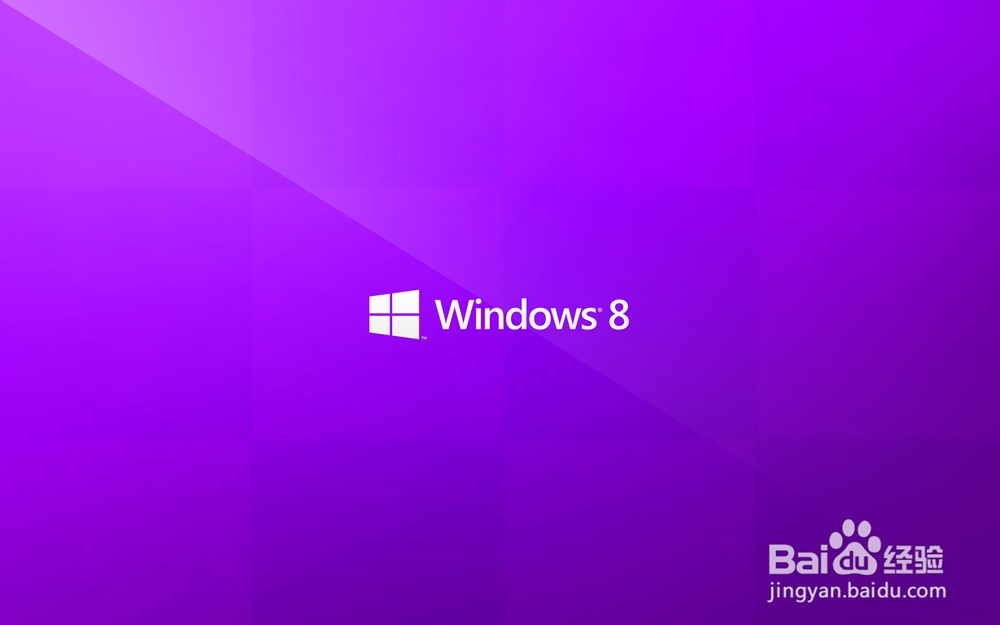windows 8使用技巧大全