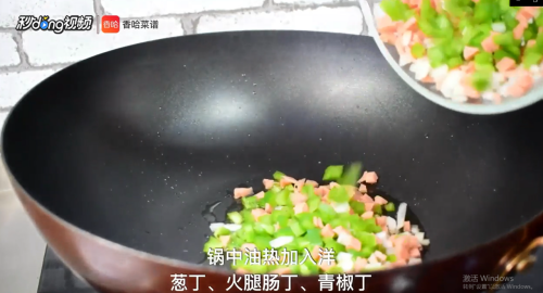 蛋包饭怎么做