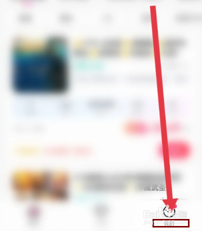 租号玩专业版怎么关闭免密支付