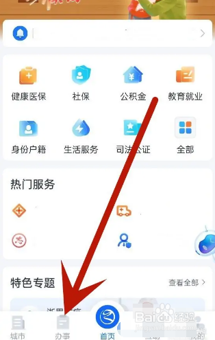 女儿被家暴怎么办
