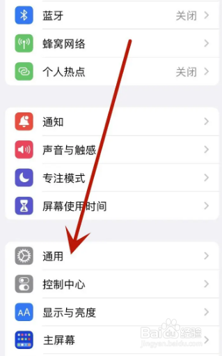苹果清理内存怎么清理