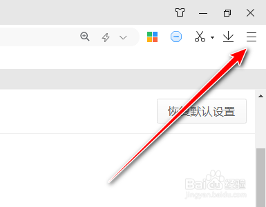 360极速浏览器如何清除所有上网痕迹