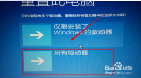 Win10专业版自动修复失败无限循环怎么办