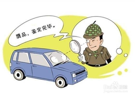 二手车评估师取消了吗？怎么考？