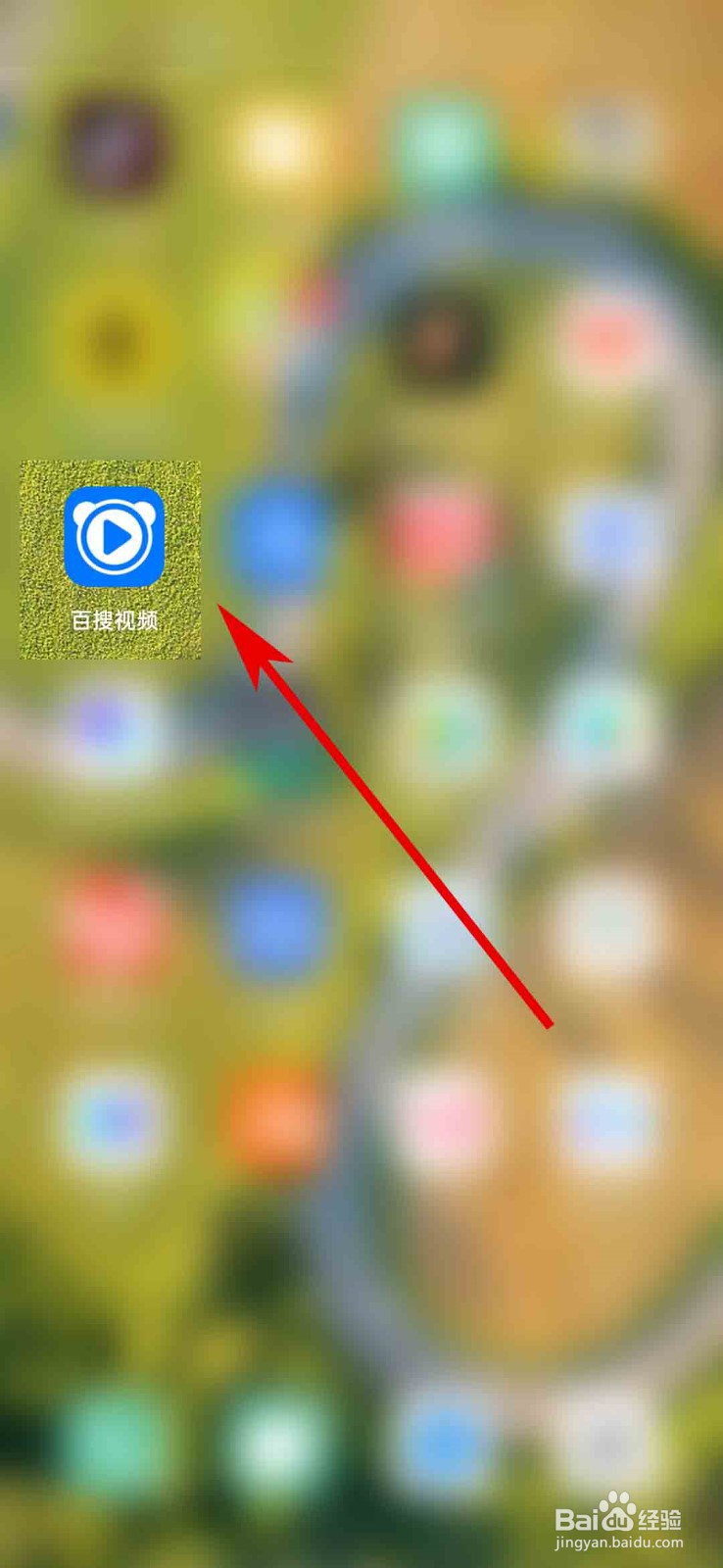 百搜视频app怎么查看我的离线视频列表