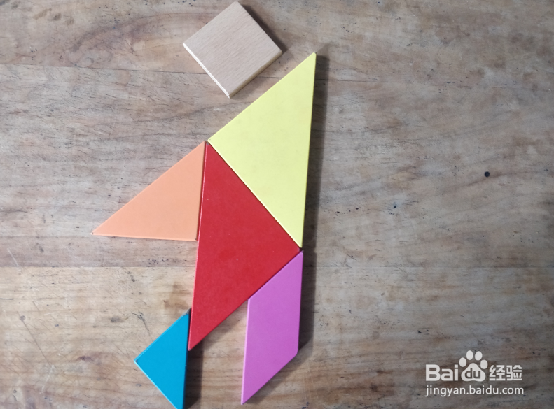 用七巧板怎样拼一个挥胳膊的小孩?