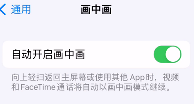 苹果手机酷狗音乐怎么开启桌面歌词