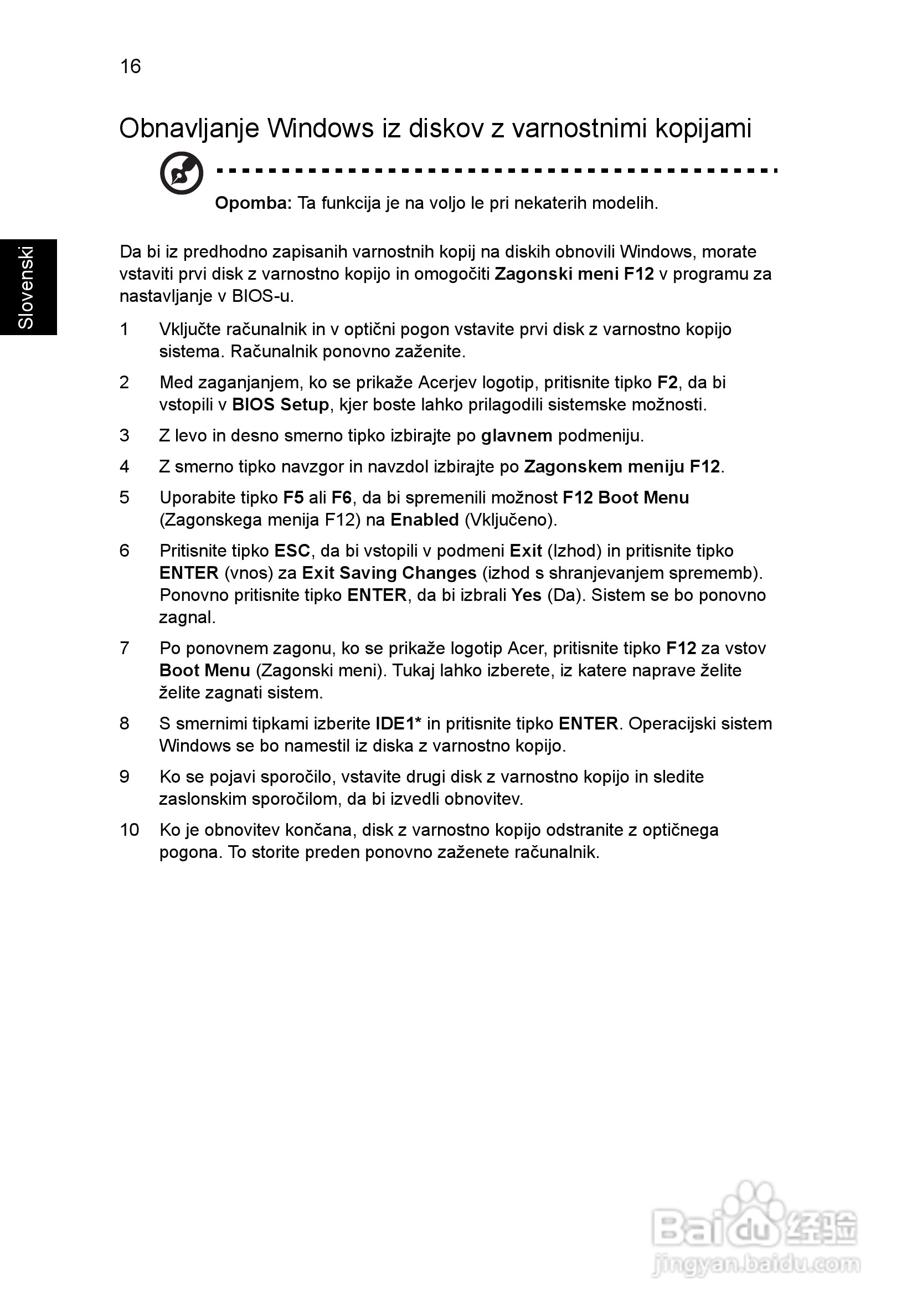 ACER宏基Aspire 5741ZG笔记本说明书:[126]