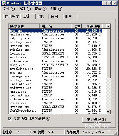 能上QQ却打不开网页的原因及解决办法