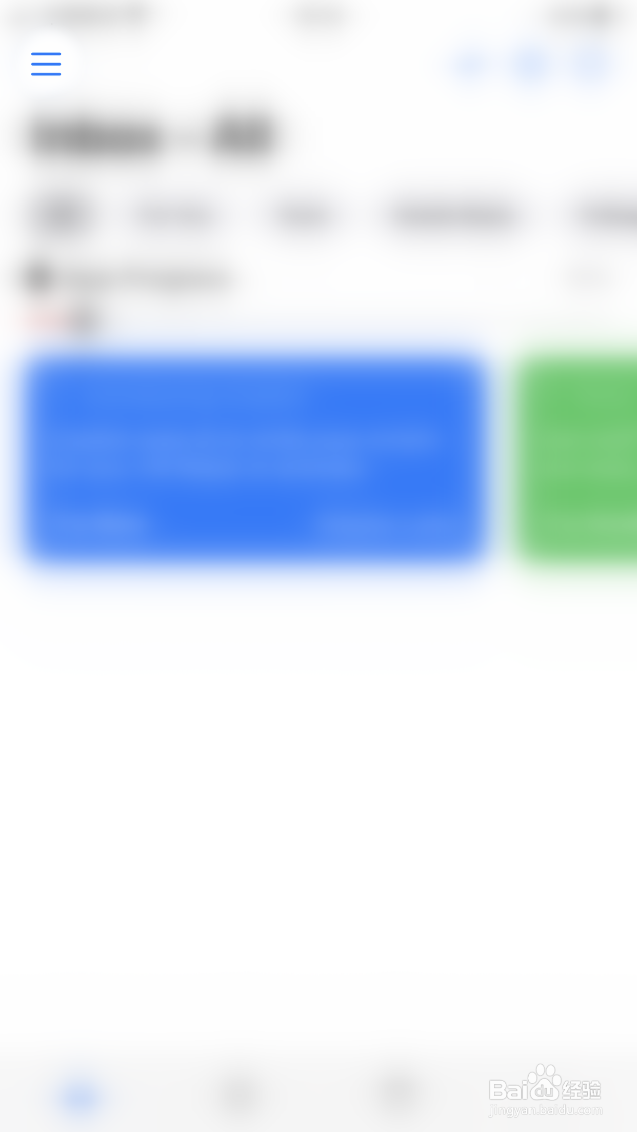 如何关闭Canary Sync across devices