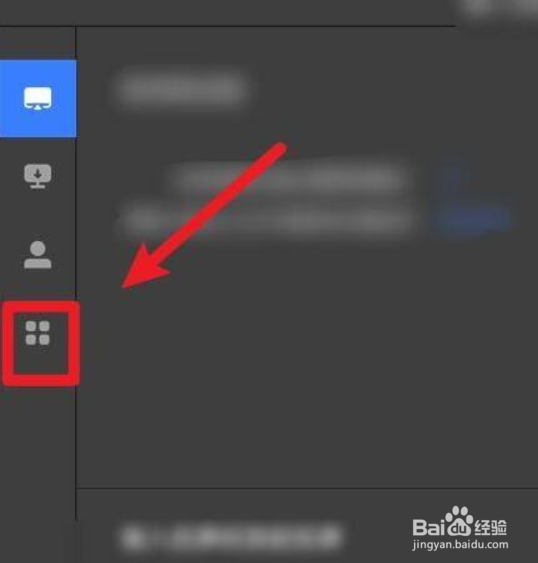 乐播投屏如何开启悬浮球