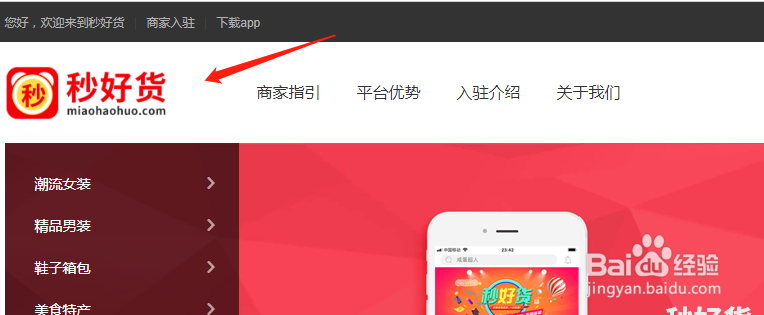 拼多多新店铺怎么推广和运营?