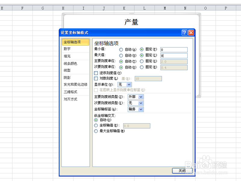 如何利用excel制作泡泡统计图
