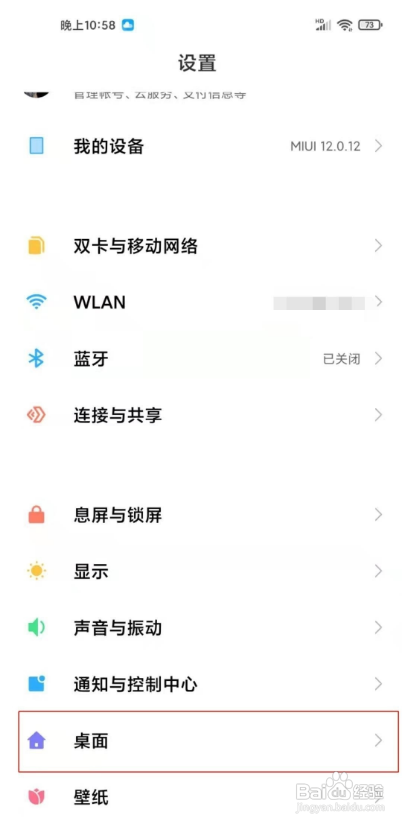 小米11pro运行内存如何设置