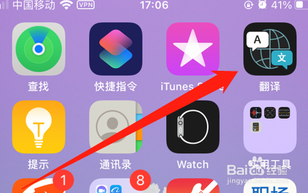stone怎么发音