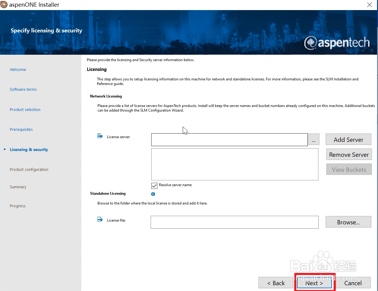 Aspen V12软件安装教程