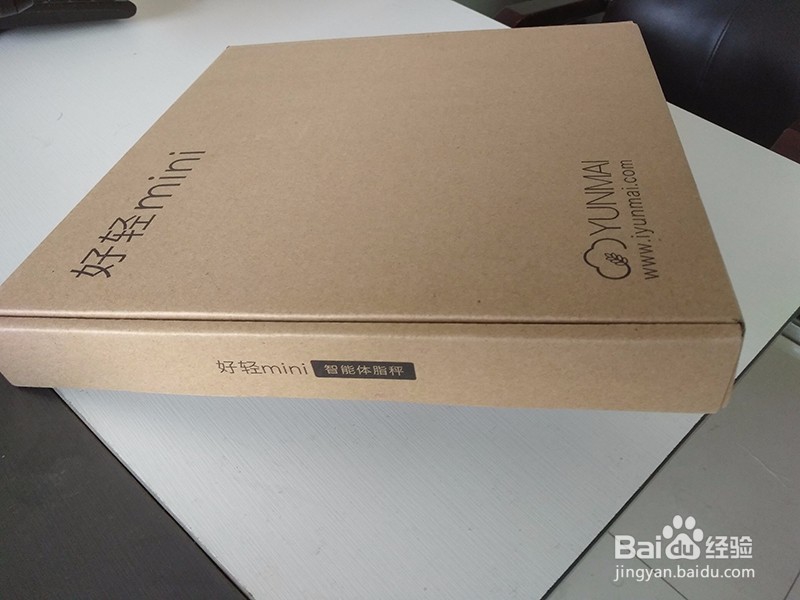 好轻mini（白色）开箱晒物及使用方法