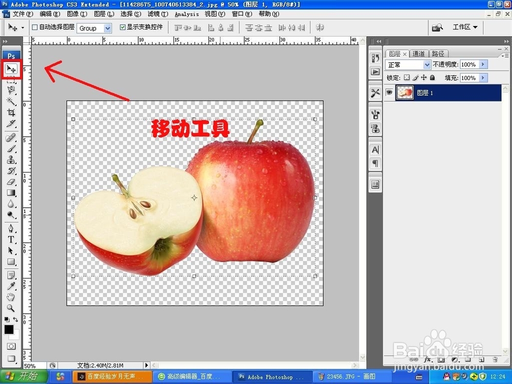 怎么用PS来抠图？怎么用Photoshop软件来抠图？
