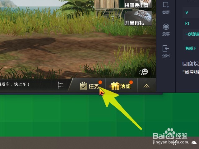 如何领取刺激战场等级提升奖励?