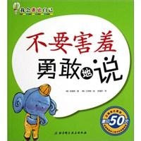 如何追到自己喜欢的女孩