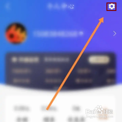 如何注销手机知网APP的账号