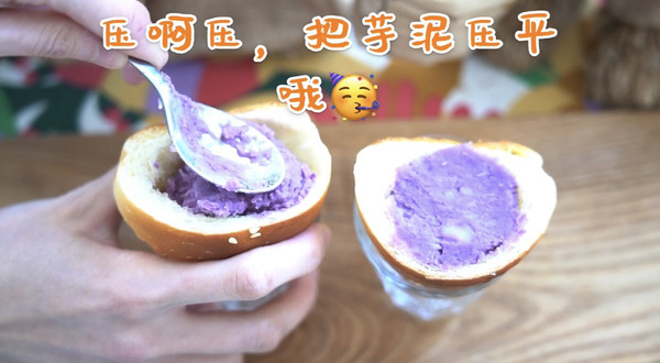 抹茶芋泥面包卷