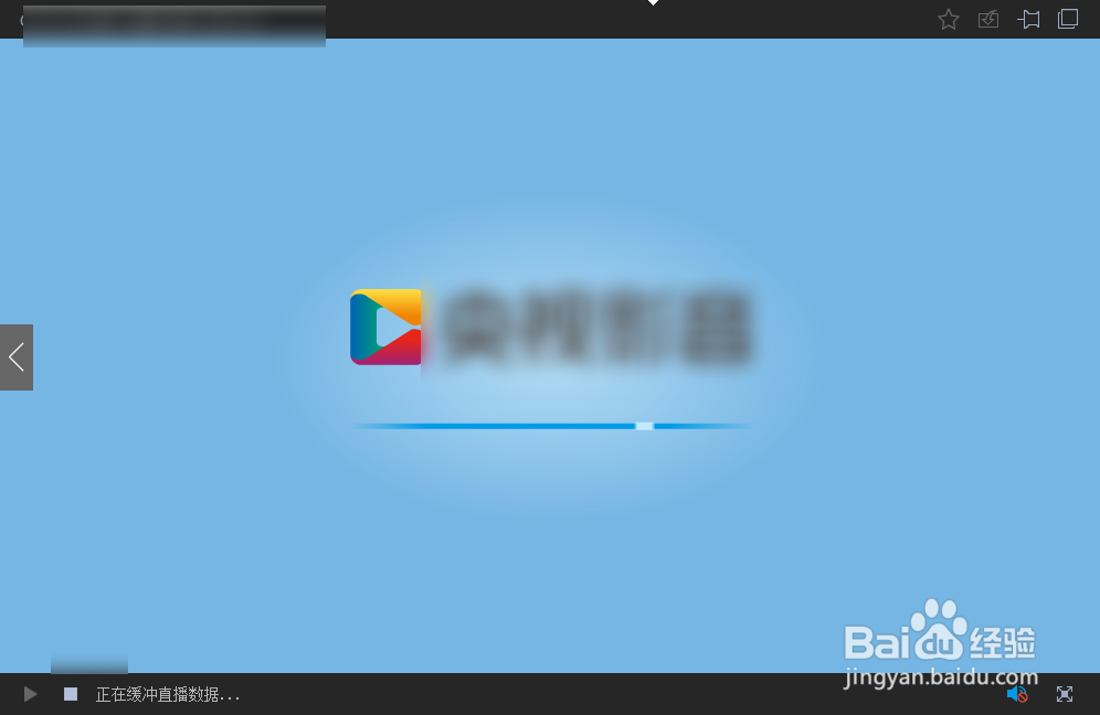 央视影音怎么更改清晰度