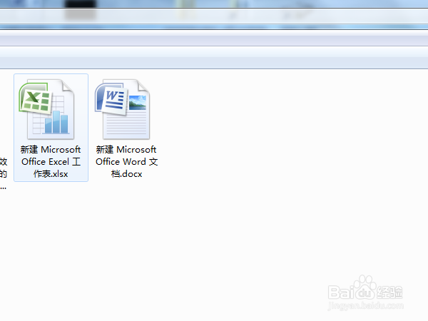 ​如何高效地使用word中的表格功能（结合excel