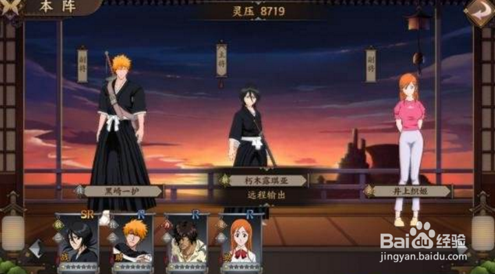 魂之觉醒死神如何选择SSR