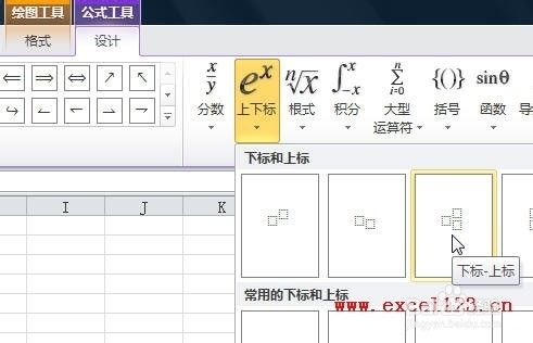 股票公式全解析：[1]公式编辑器