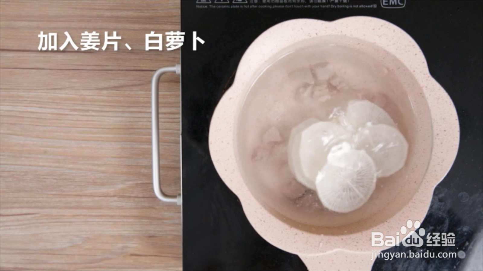 萝卜羊肉汤怎么做