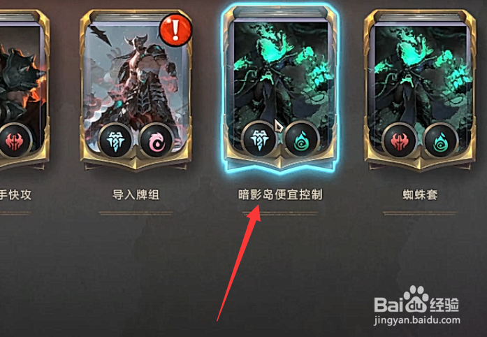 符文之地怎么玩