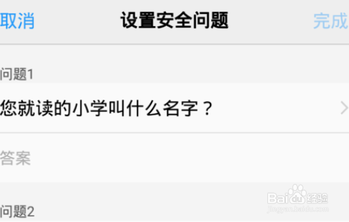 vivo怎么设置相册密码