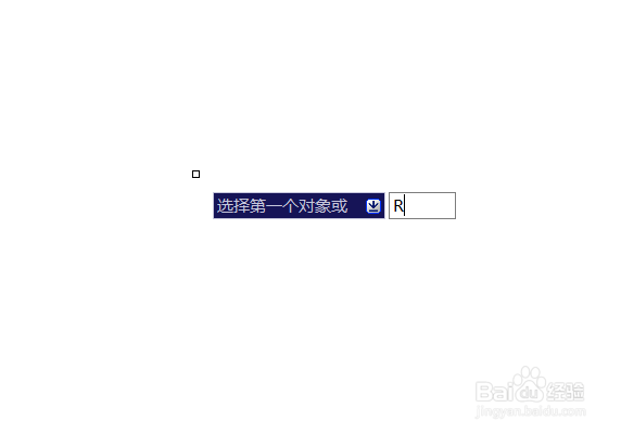 CAD中倒圆角的步骤