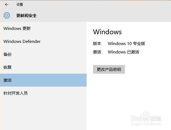 Win7/Win8.1免费升级激活Win10正式版方法