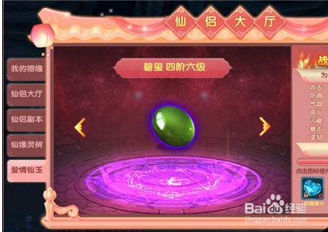 醉仙武元宝擂台攻略