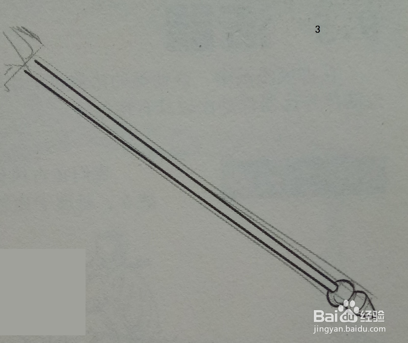 长戟的绘制步骤