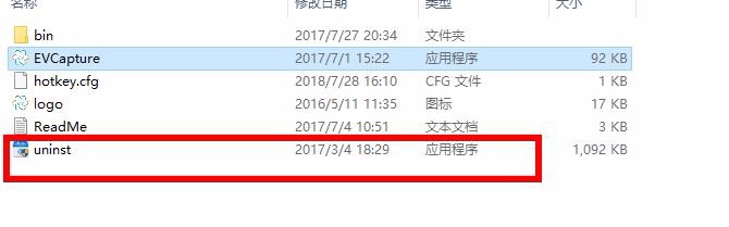 怎样卸载EV录屏